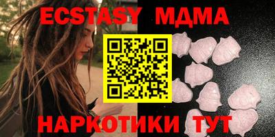 мет Обь
