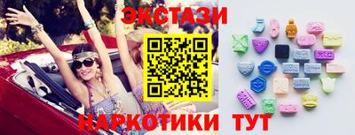мет Обь