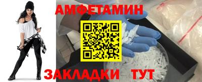 мет Обь