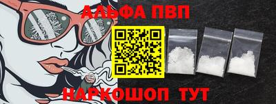 Альфа ПВП Нягань