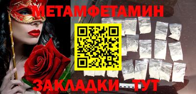 альфа пвп Обнинск