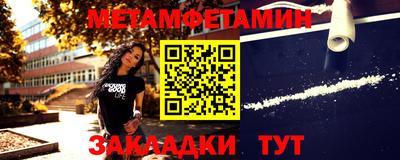 мет Обь