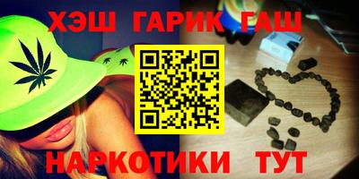 альфа пвп Обнинск
