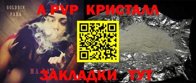 мет Обь