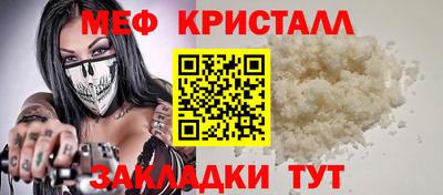 мет Обь