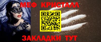 альфа пвп Обнинск