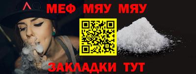 мет Обь