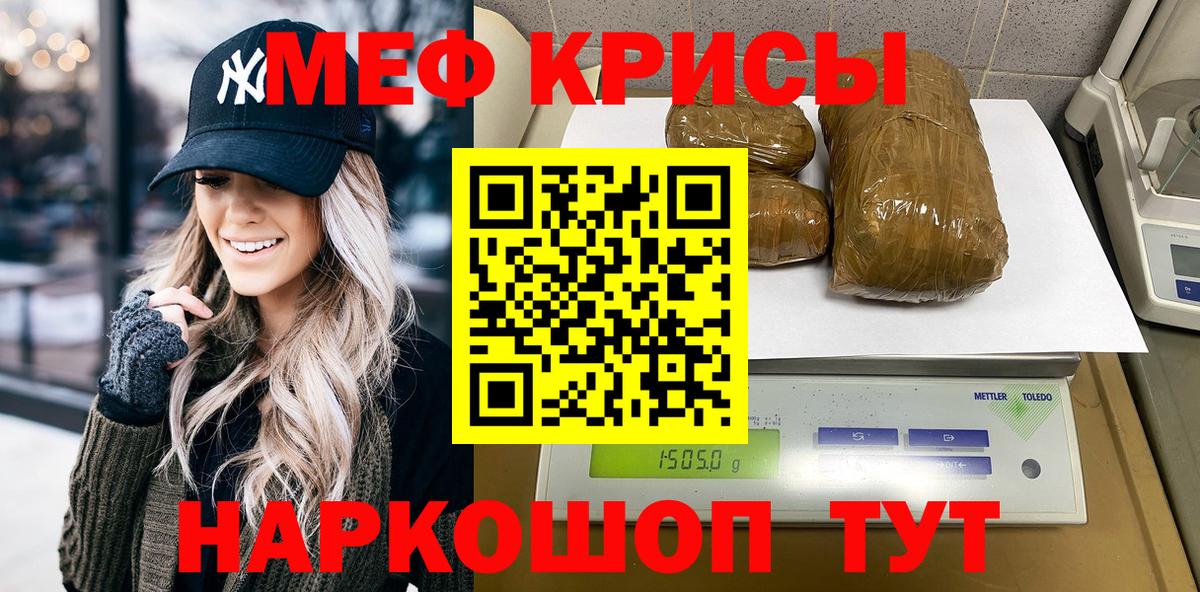 Меф мука  МЯУ-МЯУ  Дальнереченск  Мефедрон VHQ  Вход с VPN 