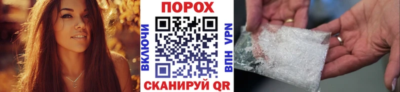 даркнет сайт  Дальнереченск  kraken зеркало  МЕТАМФЕТАМИН мет 