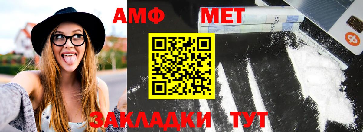 Дальнереченск  Первитин винт  Вход с VPN  Первитин винт 