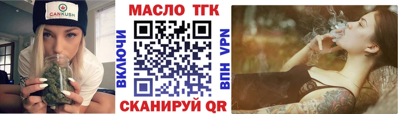 где продают   Дальнереченск  ТГК концентрат 