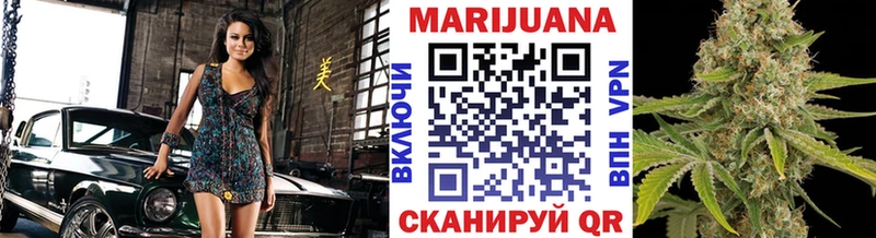 Бошки Шишки марихуана  Дальнереченск 