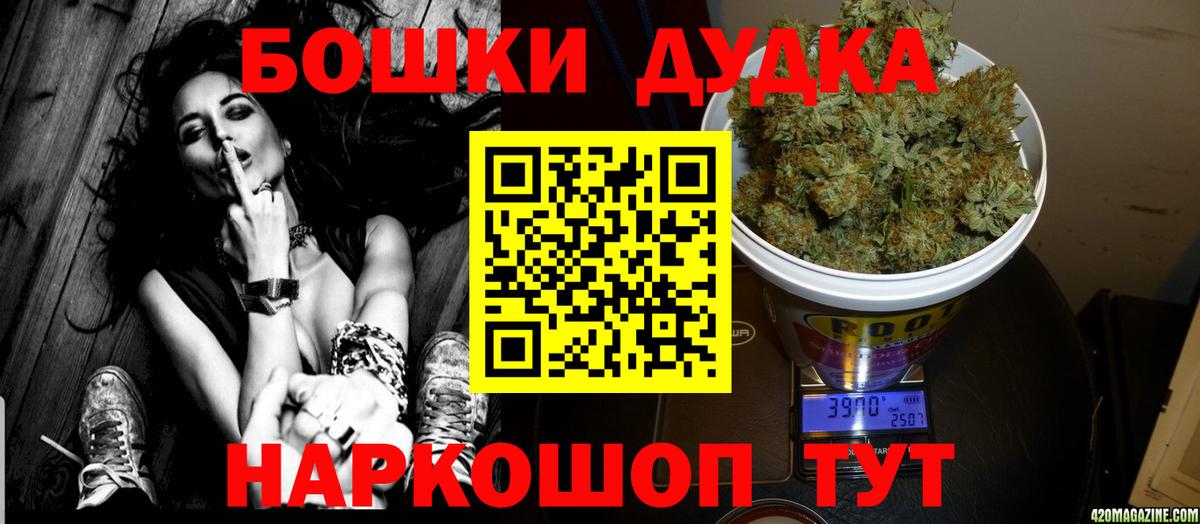 МАРИХУАНА LSD WEED  Конопля тримм  Вход с VPN  Шишки марихуана Ganja  Дальнереченск  Канабис гибрид 